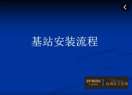 悬挂浴室柜安装流程